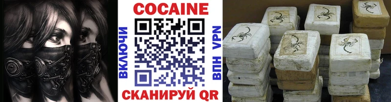 Где купить наркотики Можга Alpha PVP Каннабис АМФЕТАМИН ГАШ Меф