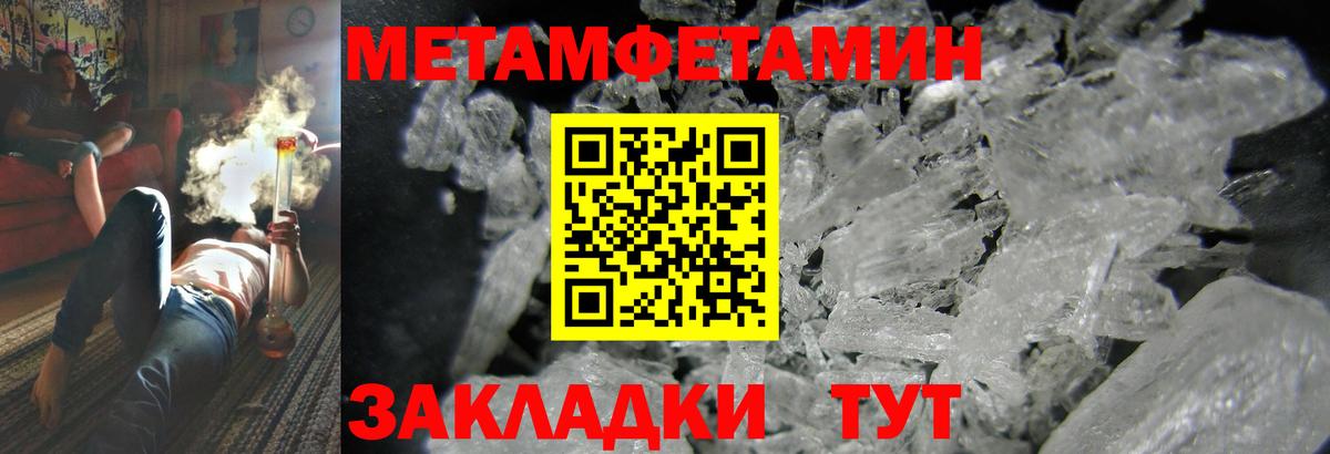 АМФ 97% Можга