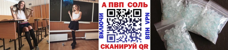 А ПВП СК  Можга 