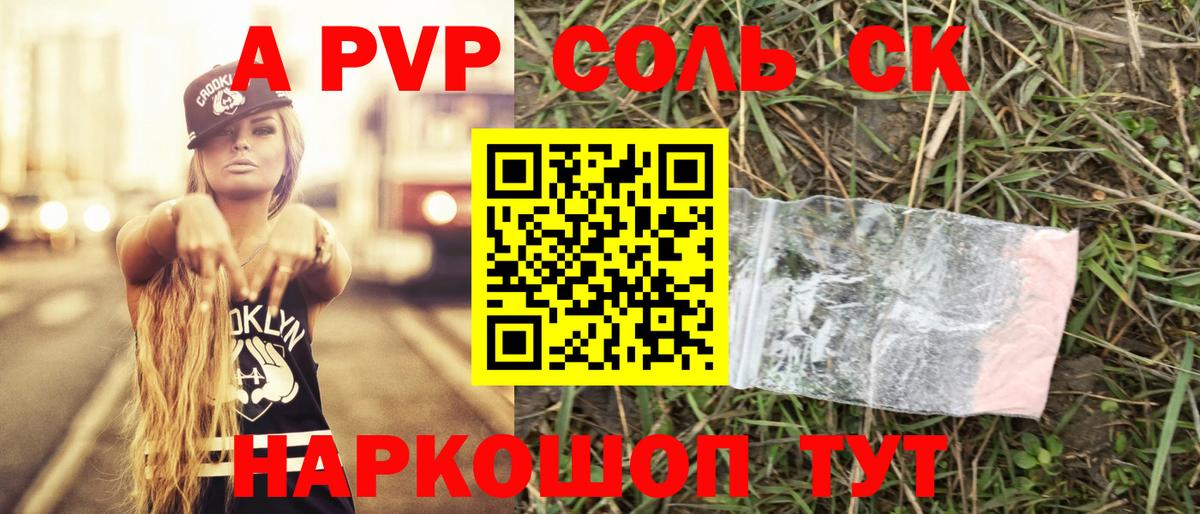 Alpha PVP VHQ Можга