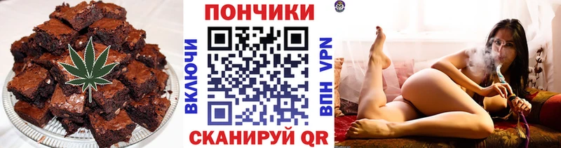 Еда ТГК марихуана Можга