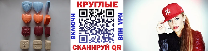 где можно купить   Можга  Экстази 300 mg 