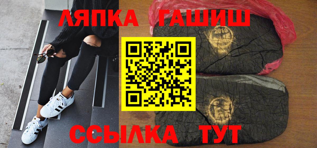ГАШИШ гарик  ГАШИШ гарик  Можга  Вход с VPN 