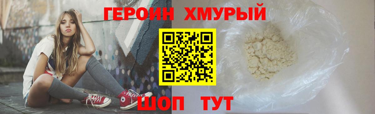 Можга  Героин Афган  Вход с VPN 