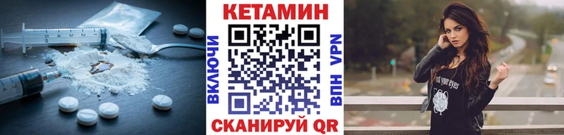 как найти закладки  Можга  КЕТАМИН VHQ 