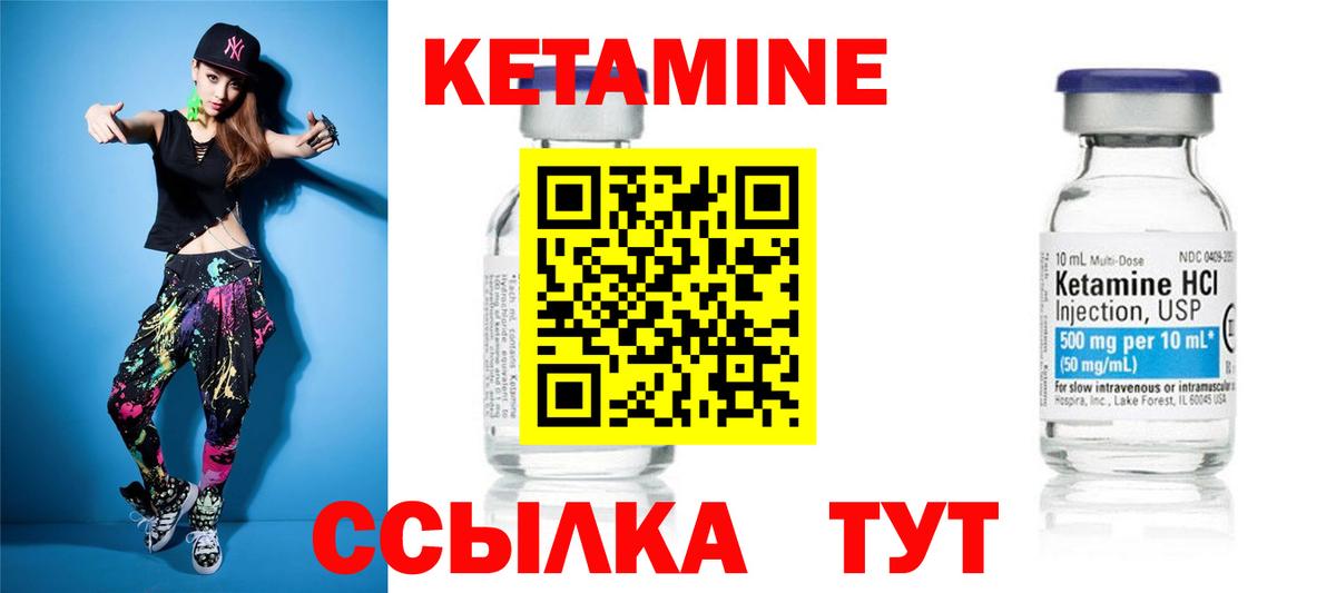 Можга  блэк спрут   Вход с VPN  Кетамин ketamine 