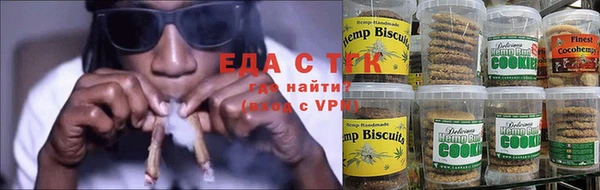 меф Балахна