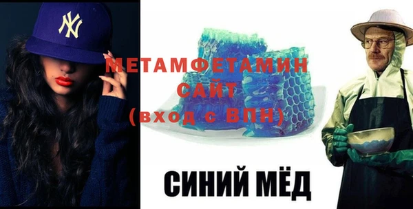 меф Аркадак