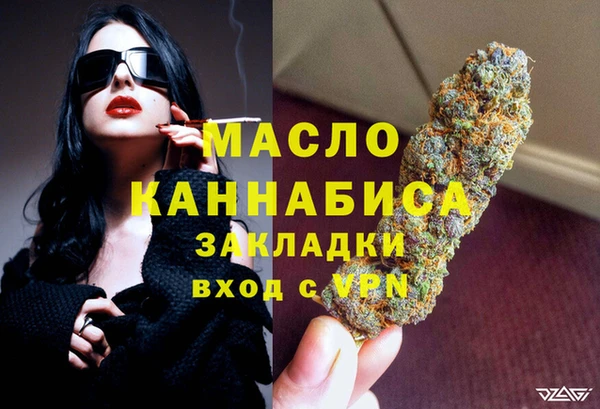 первитин Пролетарск