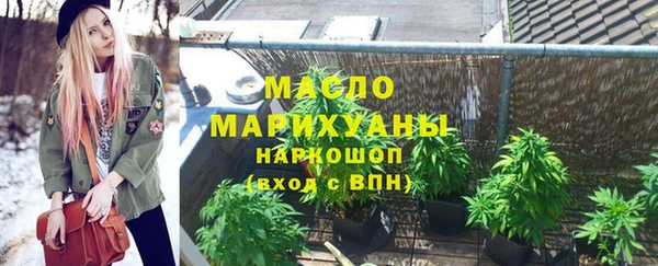 меф Балахна