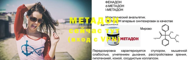 меф Аркадак