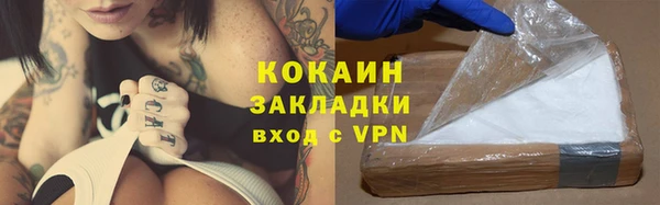 а пвп мука Арсеньев
