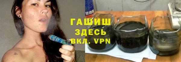 гашишное масло Армянск
