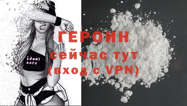 меф Балахна