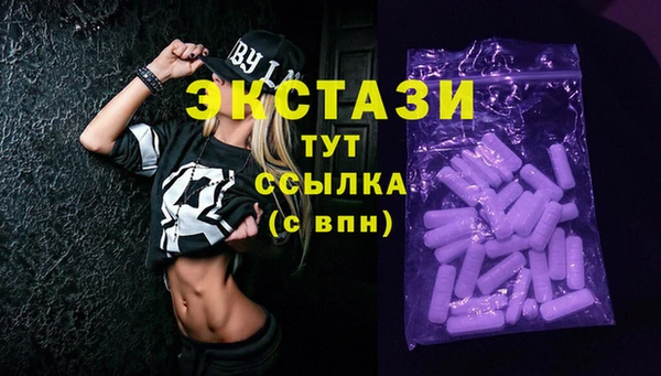 гашишное масло Армянск