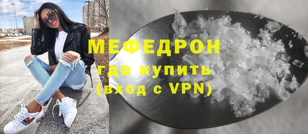 а пвп мука Арсеньев
