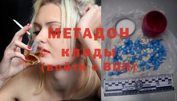 гашишное масло Армянск