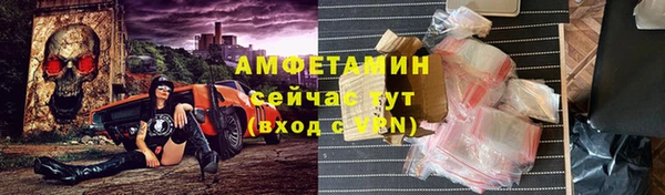 а пвп мука Арсеньев