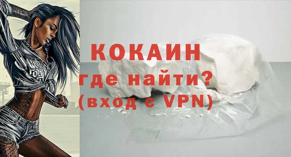 COCAINE Баксан