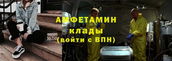 меф Аркадак