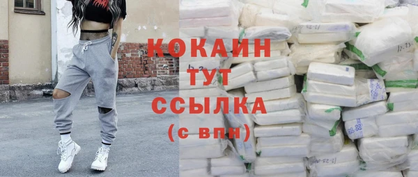 меф Балахна
