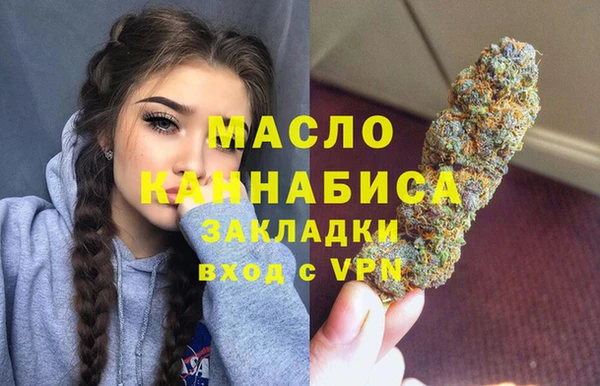 марки nbome Балабаново