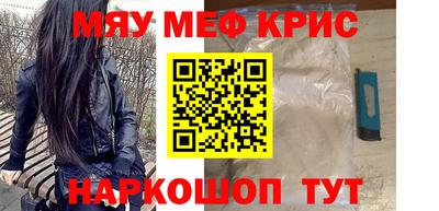 хмурый Гусь-Хрустальный