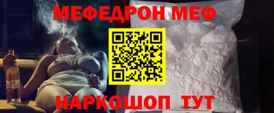 хмурый Гусь-Хрустальный