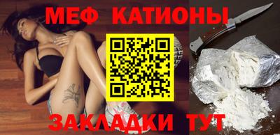 мдпв Гусиноозёрск