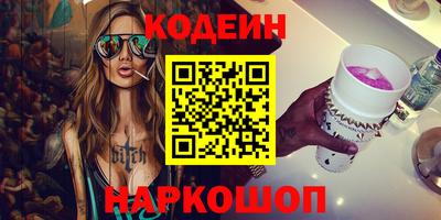 экстази Гусев