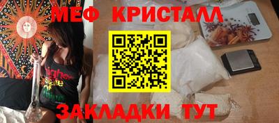хмурый Гусь-Хрустальный