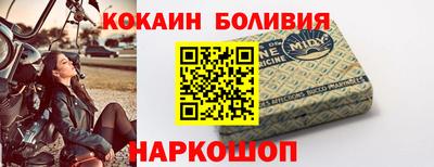 мдпв Гусиноозёрск