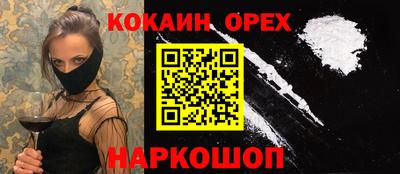 экстази Гусев