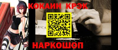 хмурый Гусь-Хрустальный