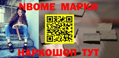 мдпв Гусиноозёрск