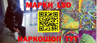 мдпв Гусиноозёрск