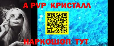 хмурый Гусь-Хрустальный