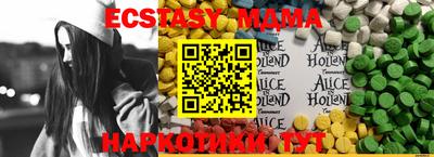 мдпв Гусиноозёрск