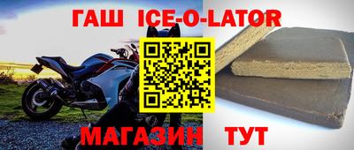 экстази Гусев