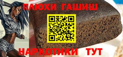 экстази Гусев