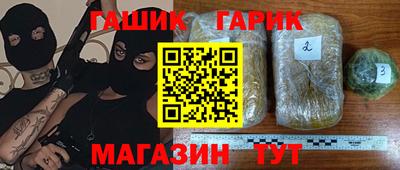 хмурый Гусь-Хрустальный