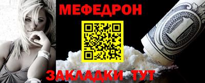 хмурый Гусь-Хрустальный