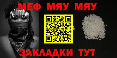 мдпв Гусиноозёрск