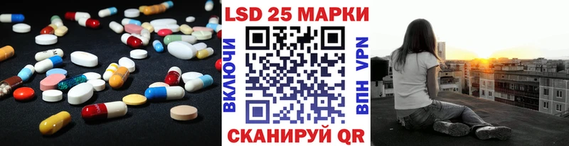 LSD-25 экстази ecstasy  купить наркотики цена  Можга 