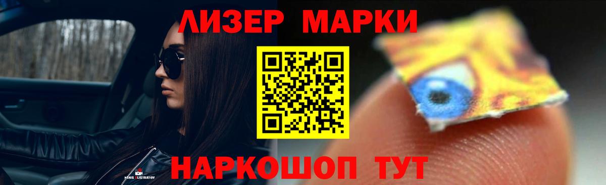 LSD-25 экстази ecstasy  Вход с VPN  LSD-25 экстази кислота  Можга 