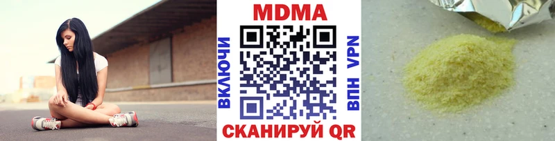 сколько стоит Можга MDMA Molly