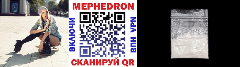 купить закладку  Можга  Меф мука 