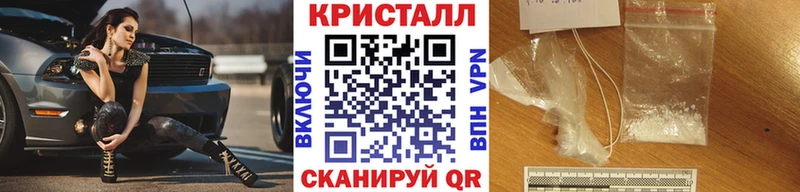 KRAKEN маркетплейс  Можга  Метамфетамин Methamphetamine 
