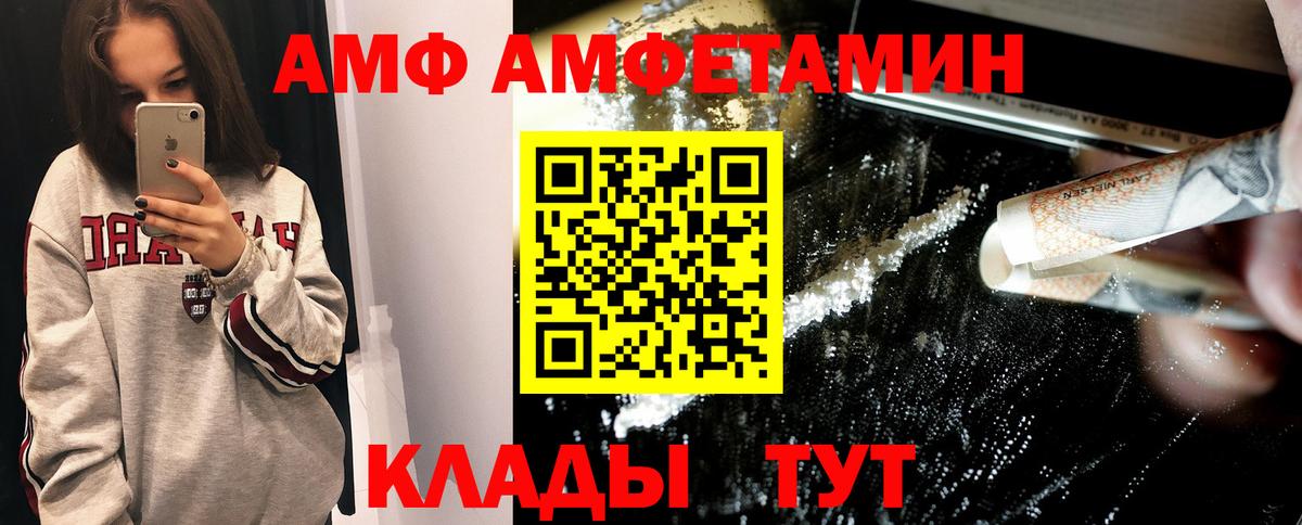 Первитин Methamphetamine Можга