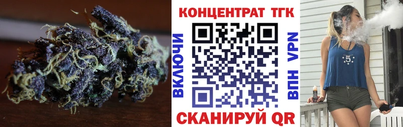 Дистиллят ТГК Wax  цены   Можга 